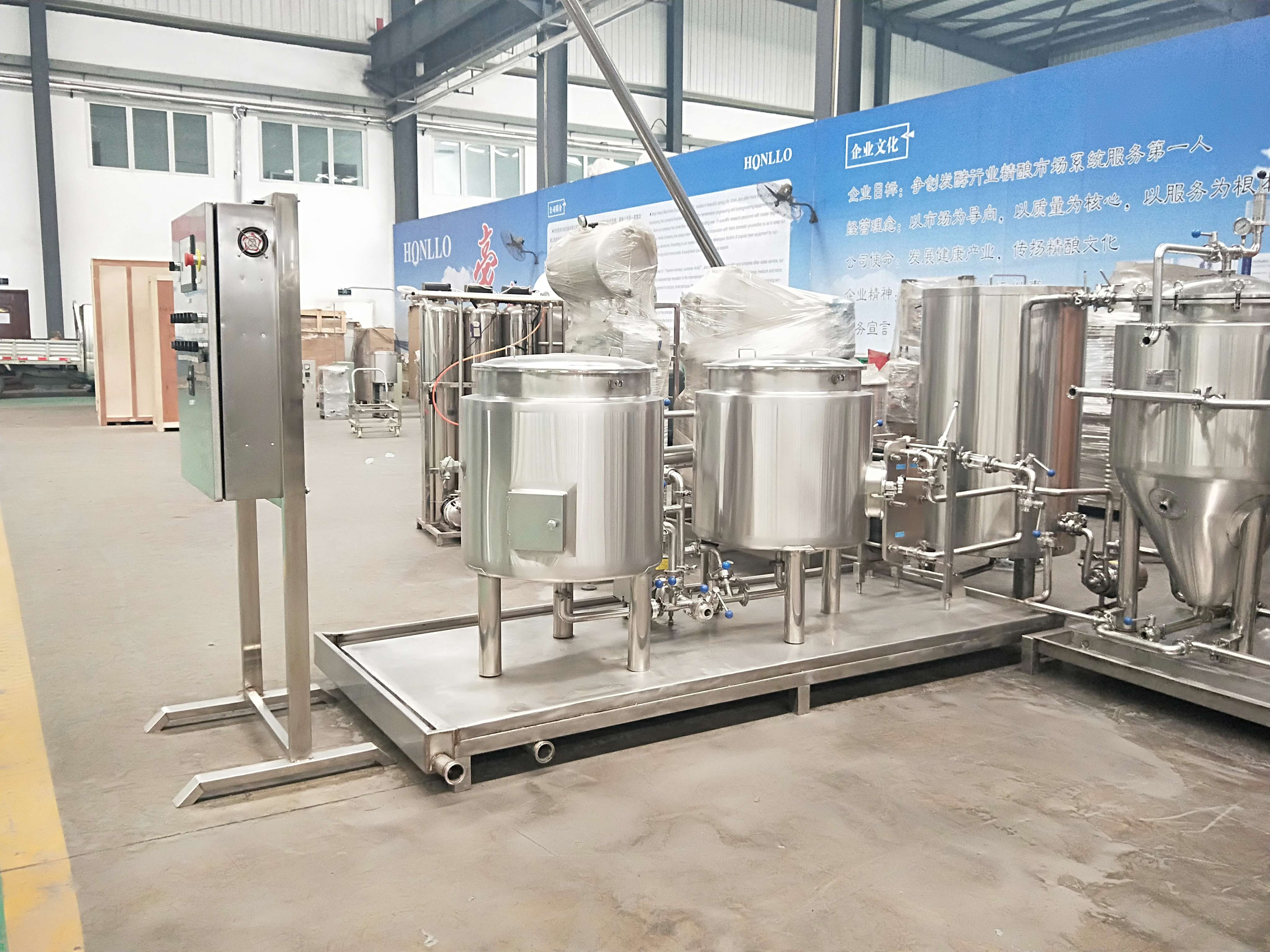 200L brew equipment 济南宸极国际贸易有限公司